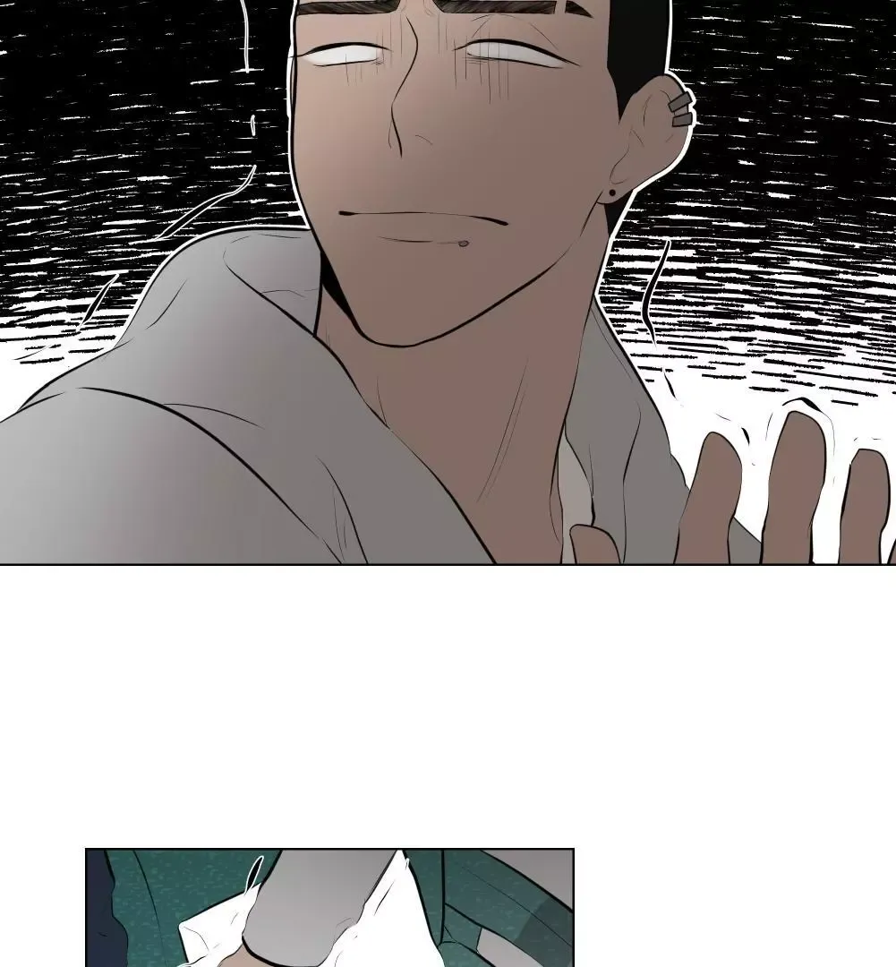 Take Off - Chapter 9 Page 5