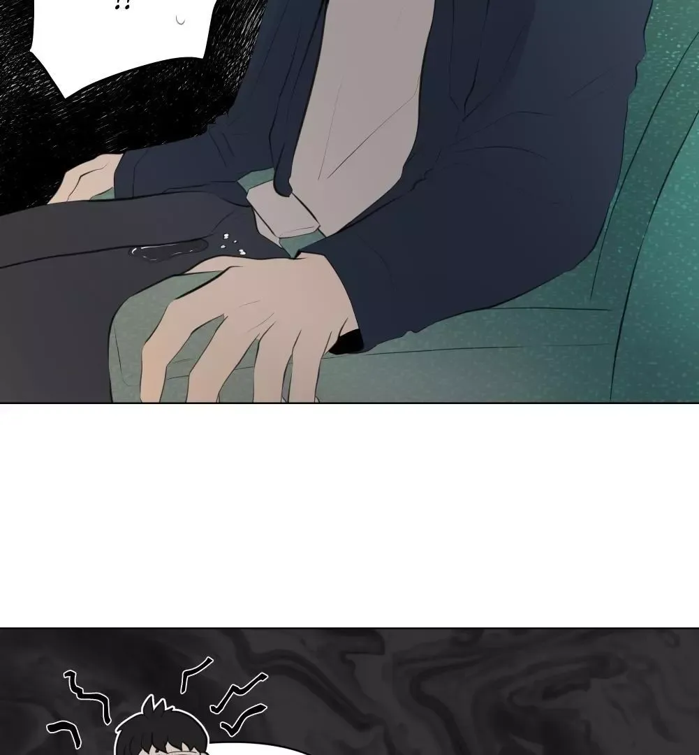 Take Off - Chapter 9 Page 11