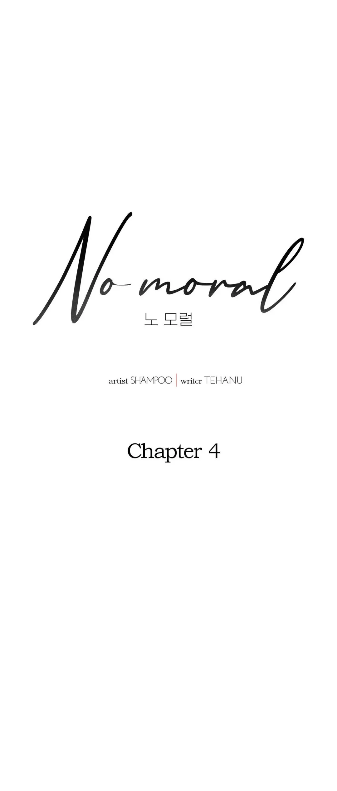 No Moral - Chapter 4 Page 2