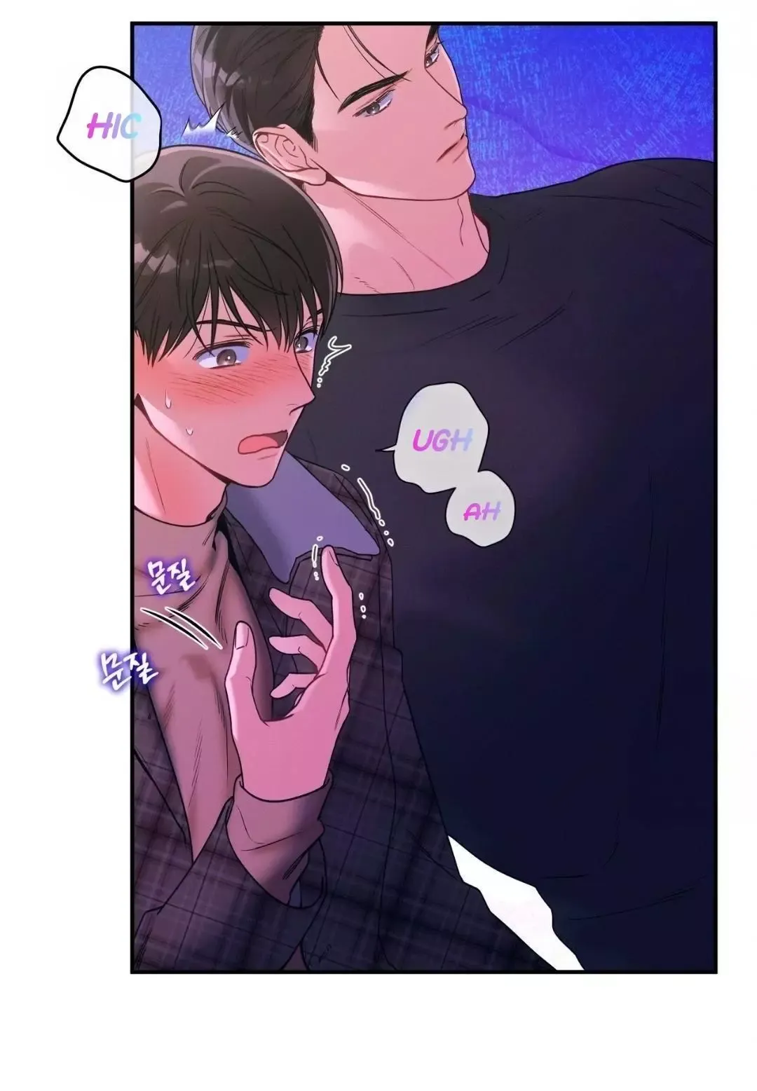 No Moral - Chapter 88 Page 15