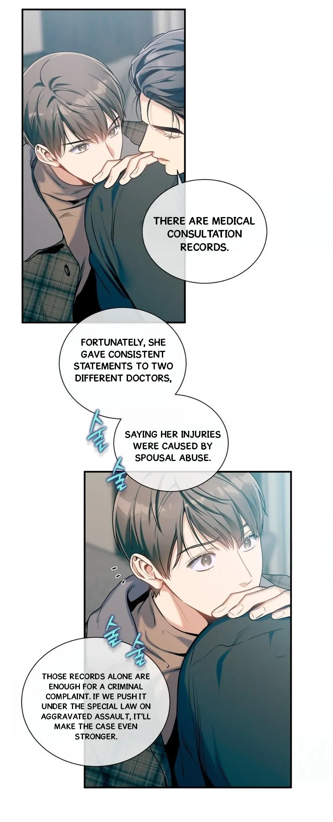 No Moral - Chapter 89 Page 14