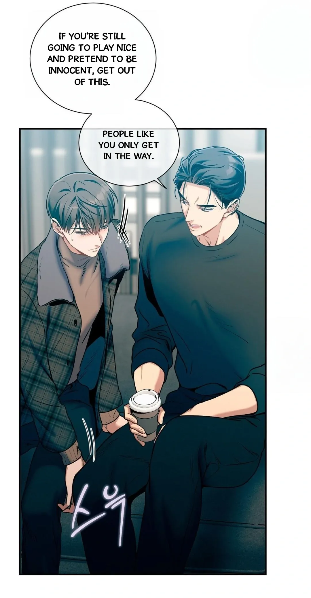 No Moral - Chapter 89 Page 19