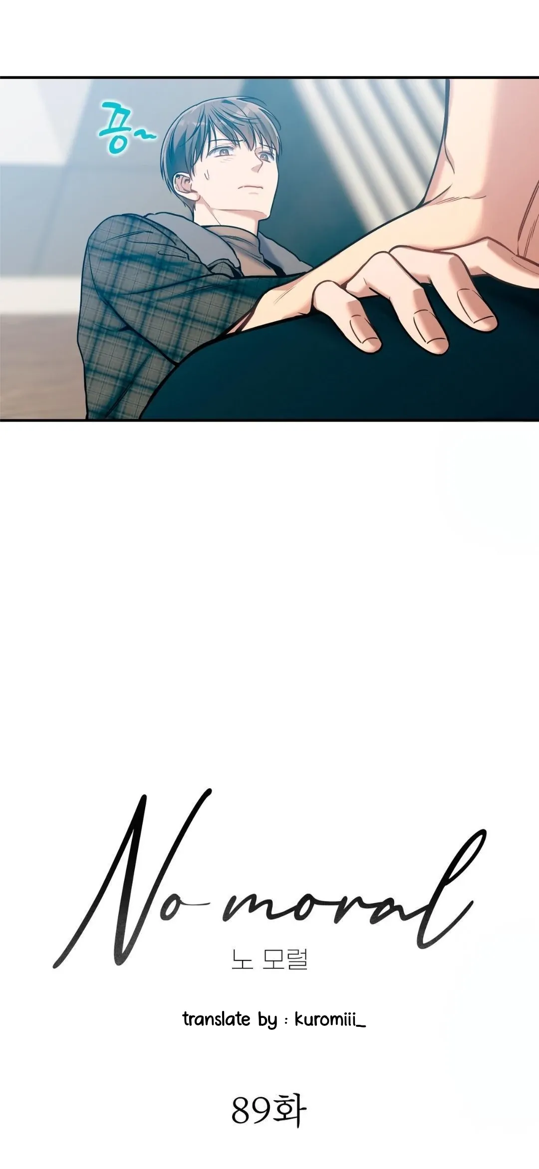 No Moral - Chapter 89 Page 21