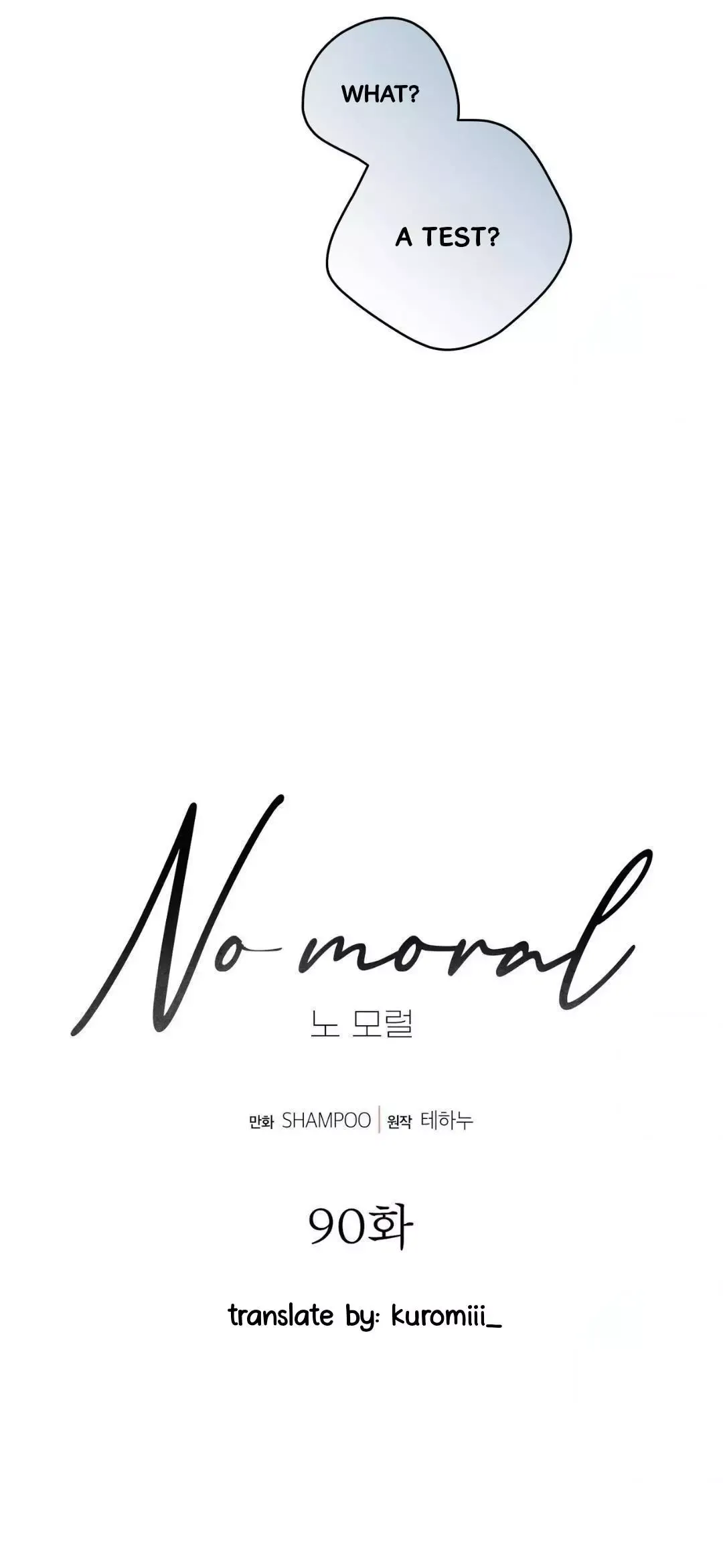 No Moral - Chapter 90 Page 4