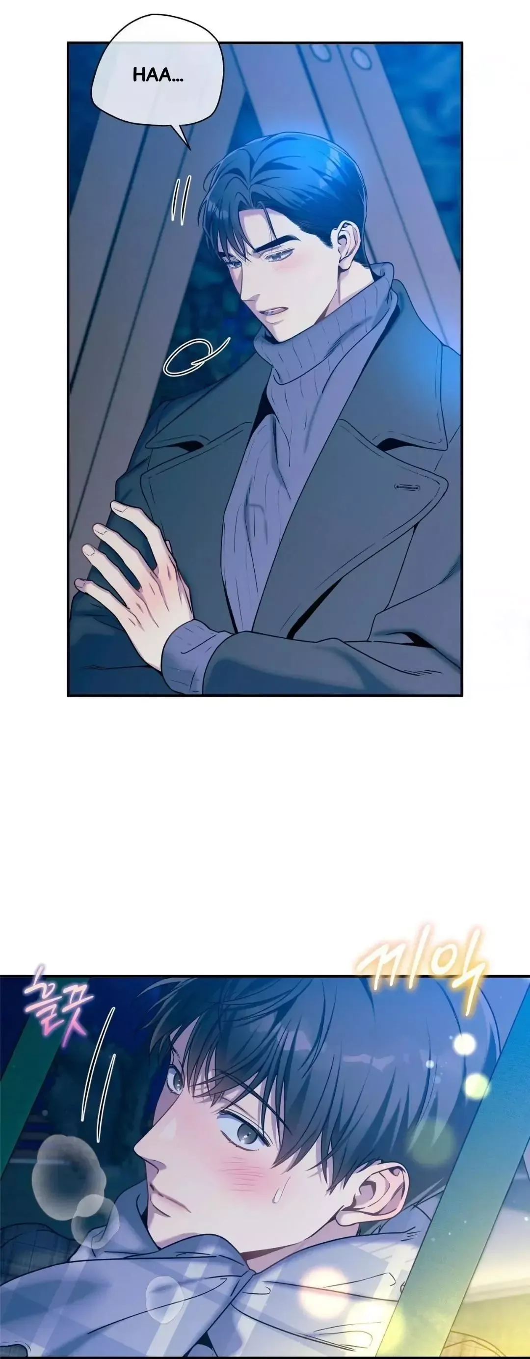 No Moral - Chapter 90 Page 9