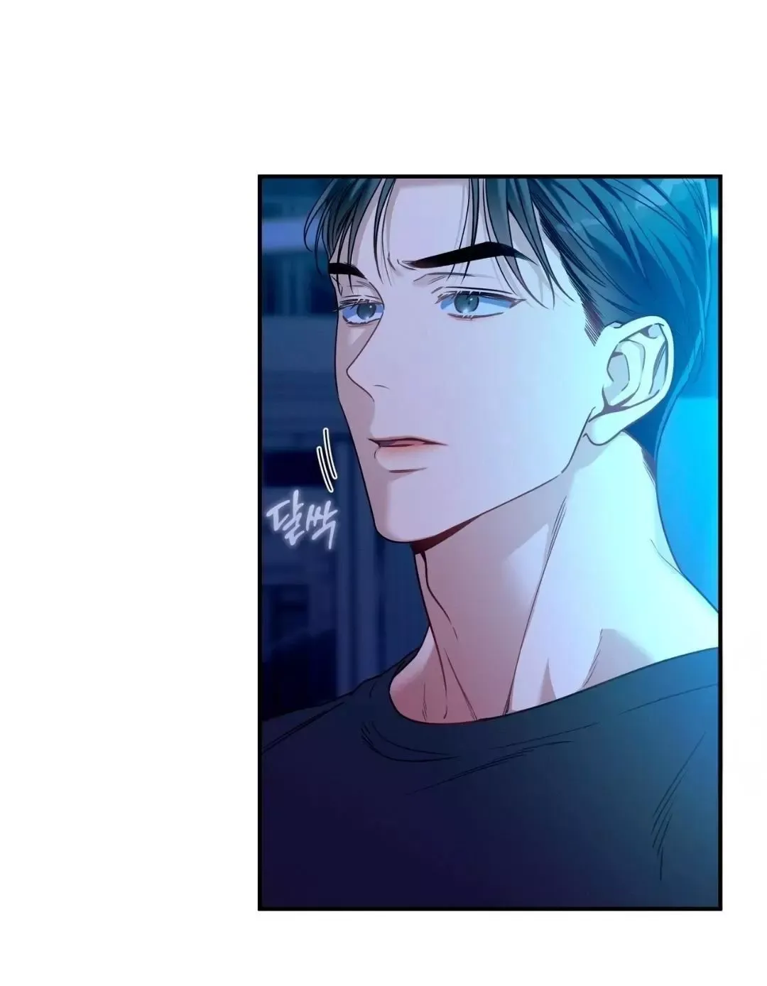 No Moral - Chapter 93 Page 54