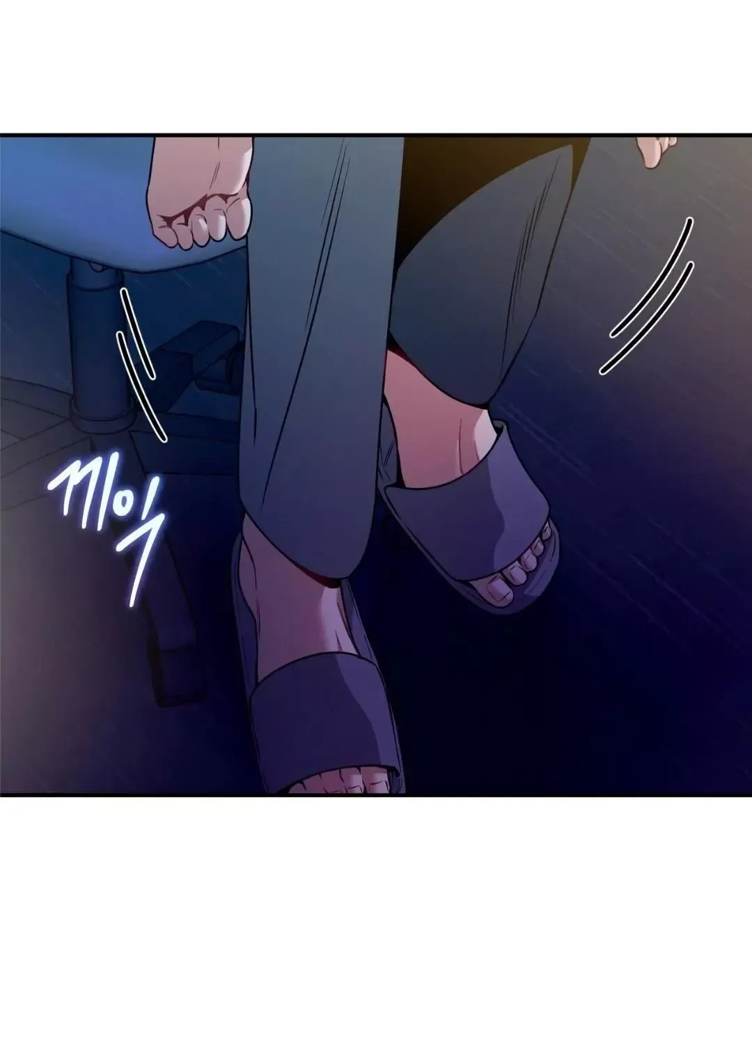 No Moral - Chapter 93 Page 56