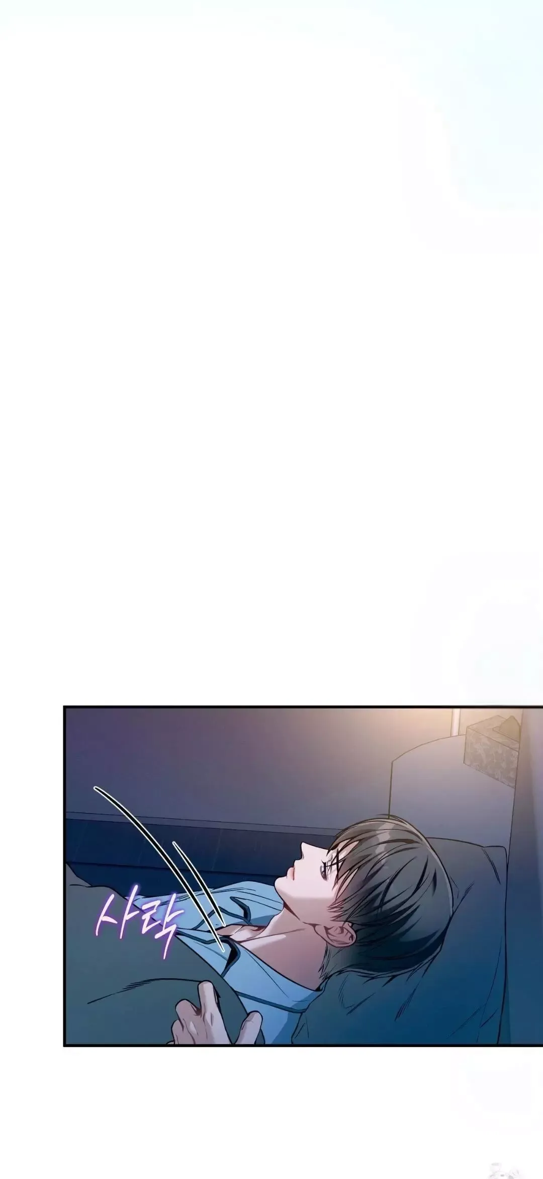 No Moral - Chapter 93 Page 58