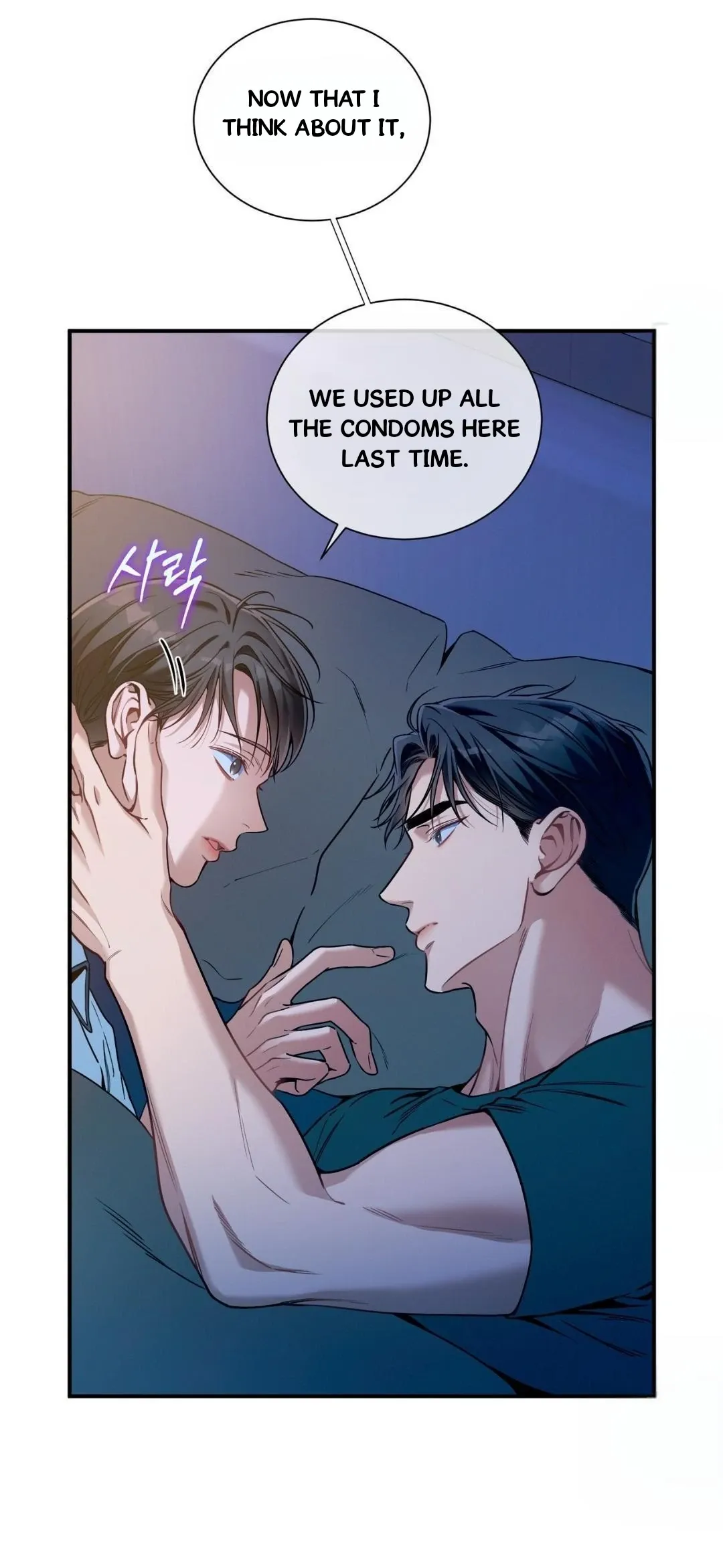 No Moral - Chapter 94 Page 4