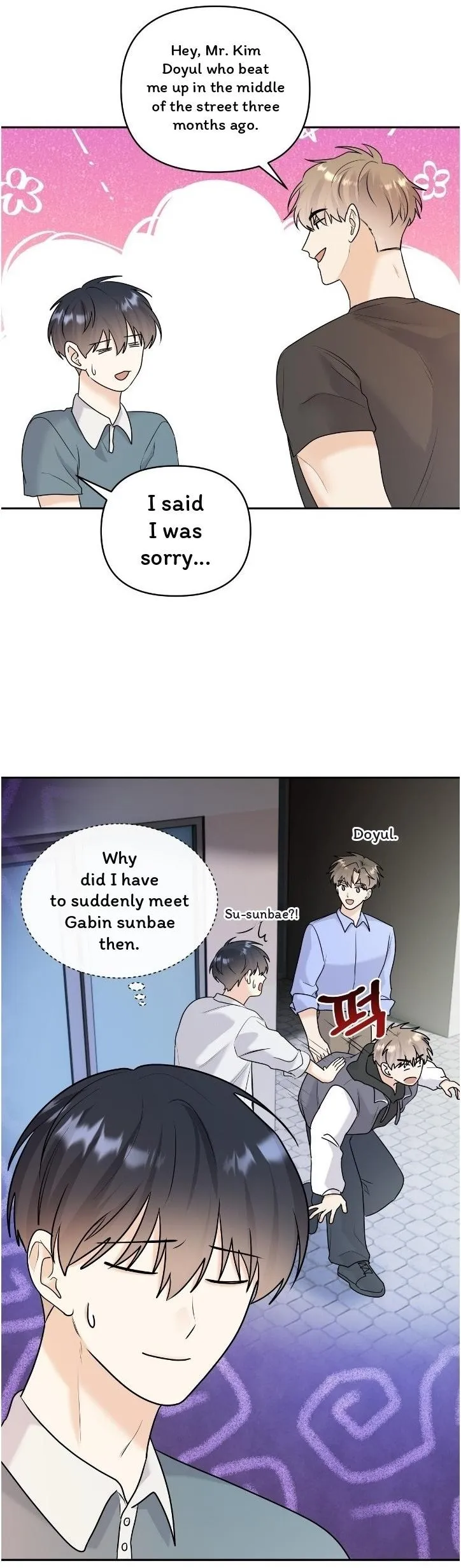 Summer Snow - Chapter 10 Page 13