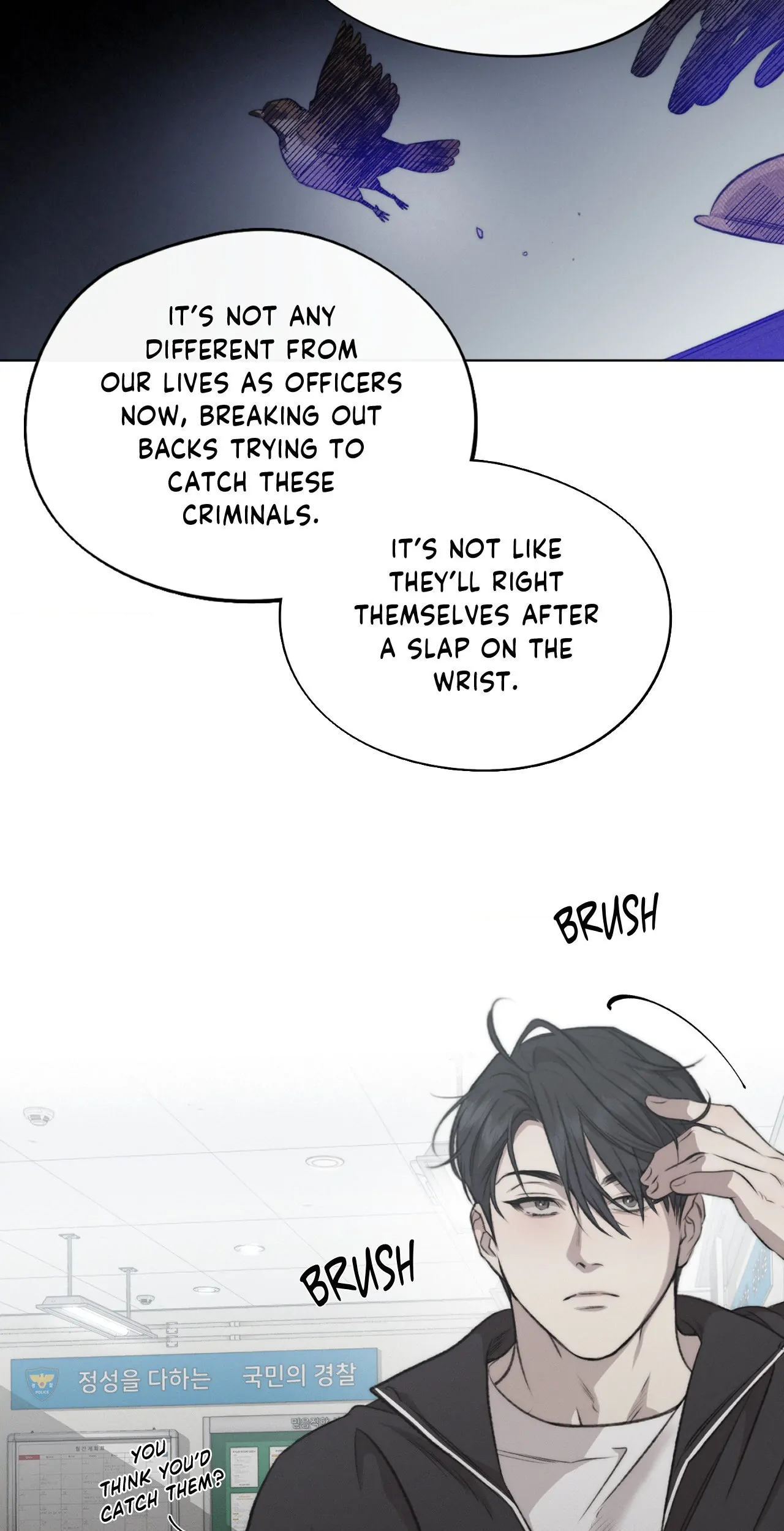 Against All Odds - Chapter 14 Page 7