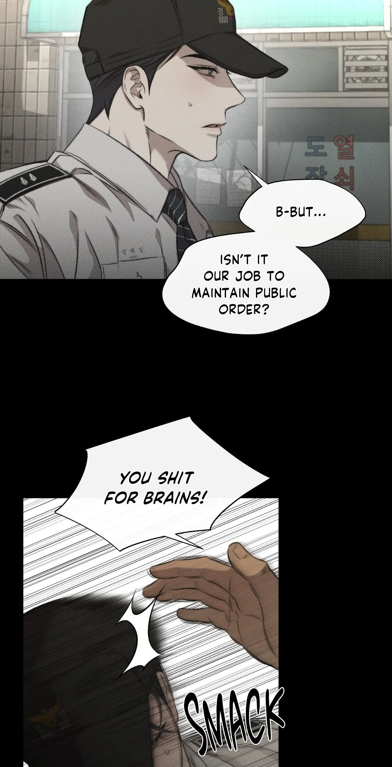 Against All Odds - Chapter 18 Page 19