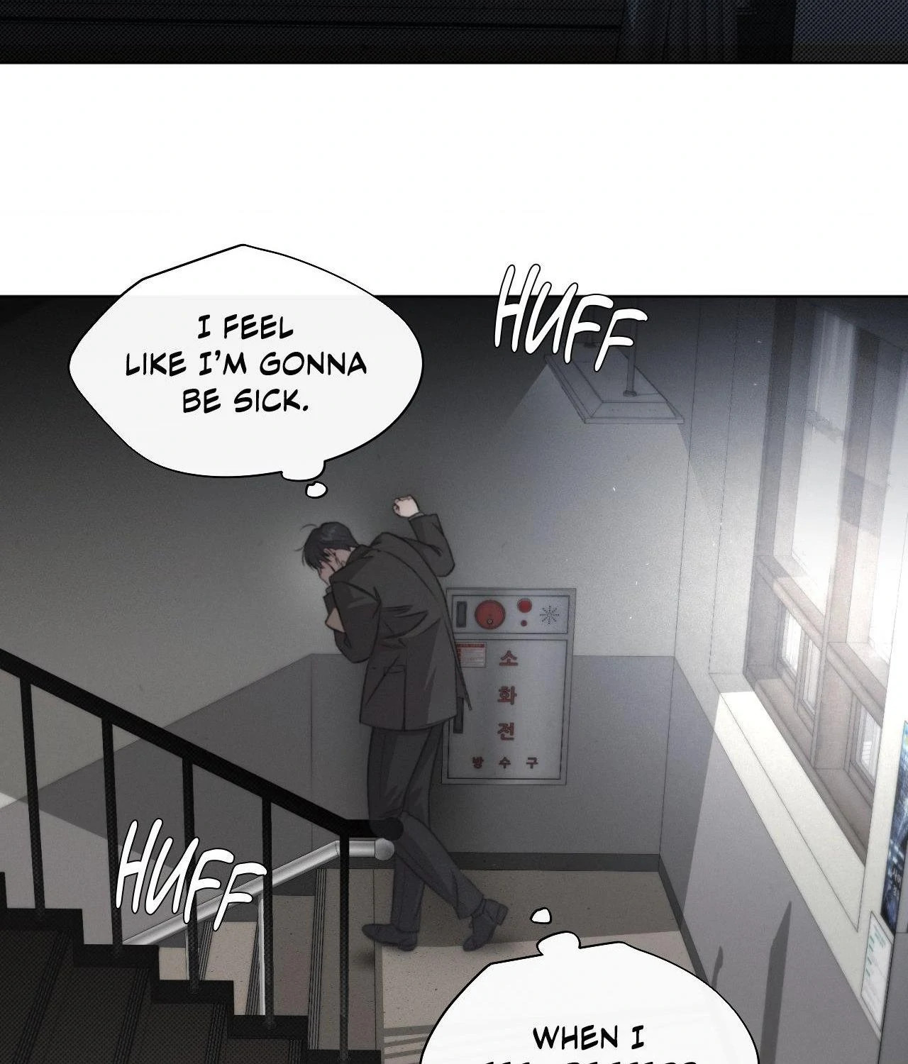 Against All Odds - Chapter 30 Page 66