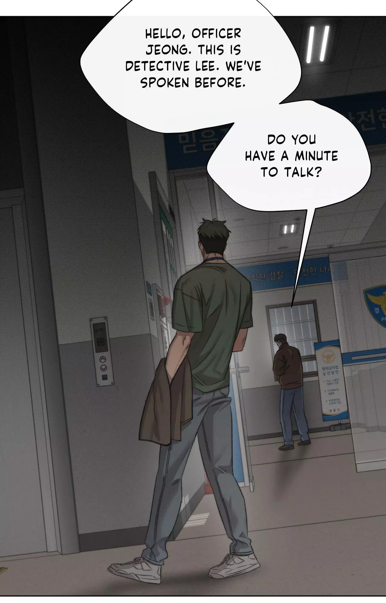 Against All Odds - Chapter 31 Page 13