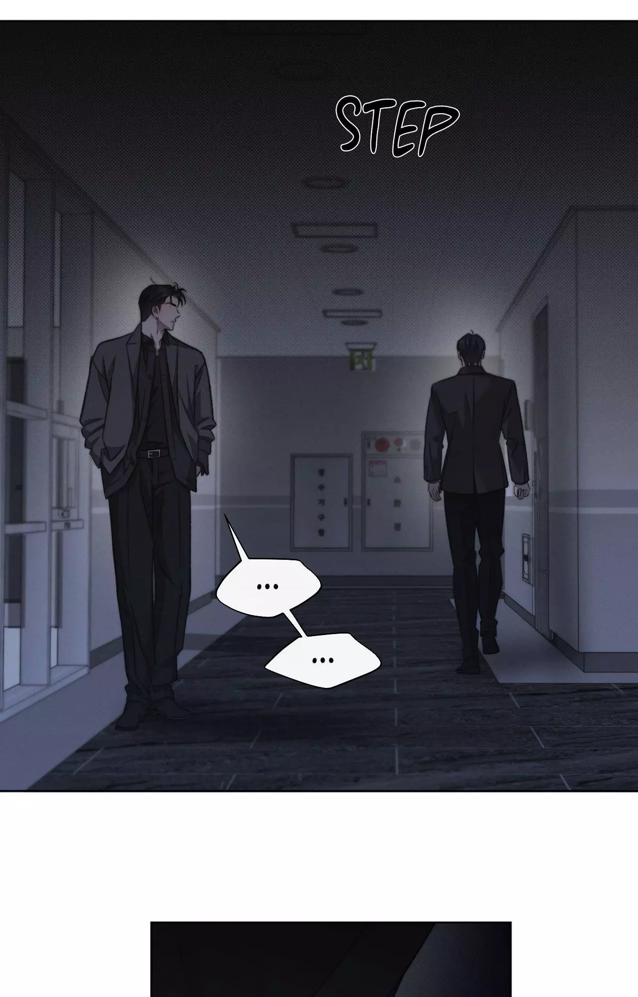 Against All Odds - Chapter 32 Page 2
