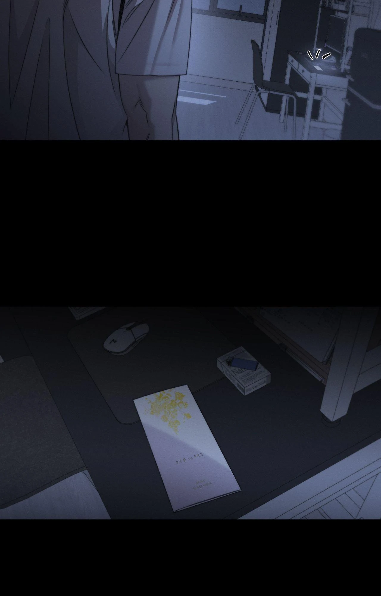 Against All Odds - Chapter 38 Page 23