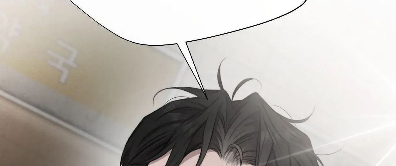 Against All Odds - Chapter 51 Page 23