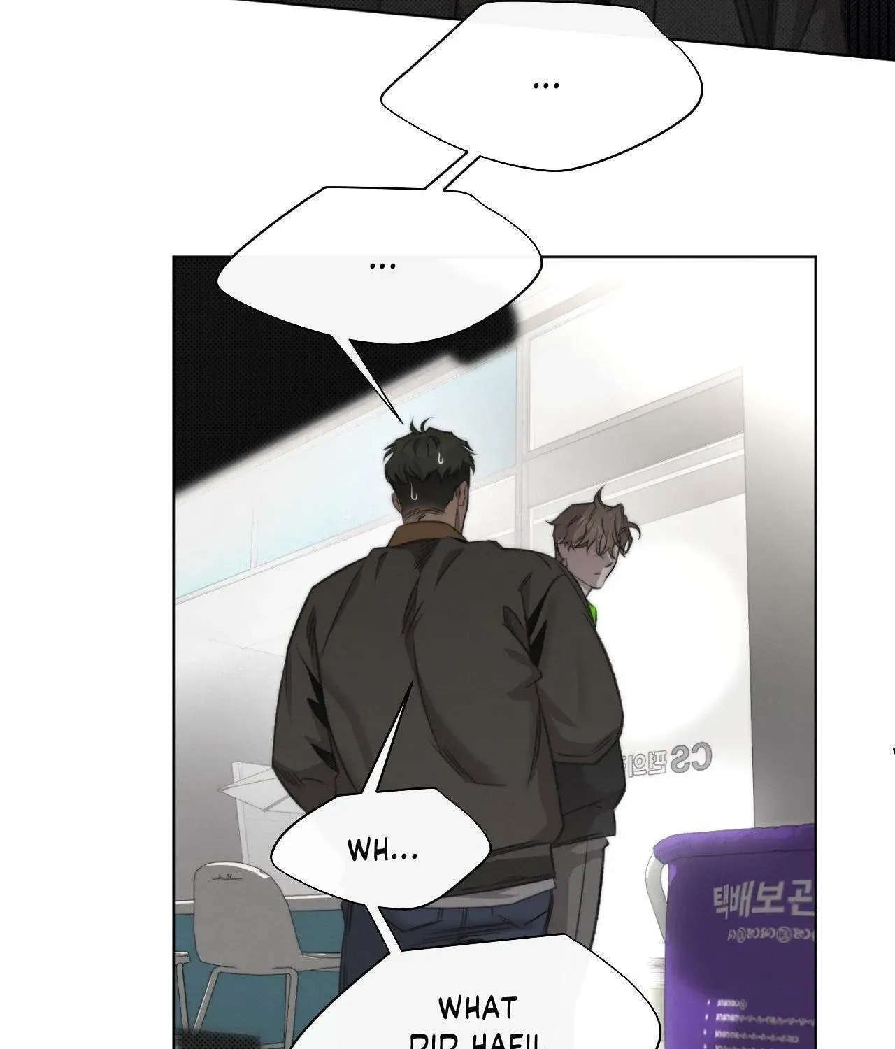 Against All Odds - Chapter 52 Page 80