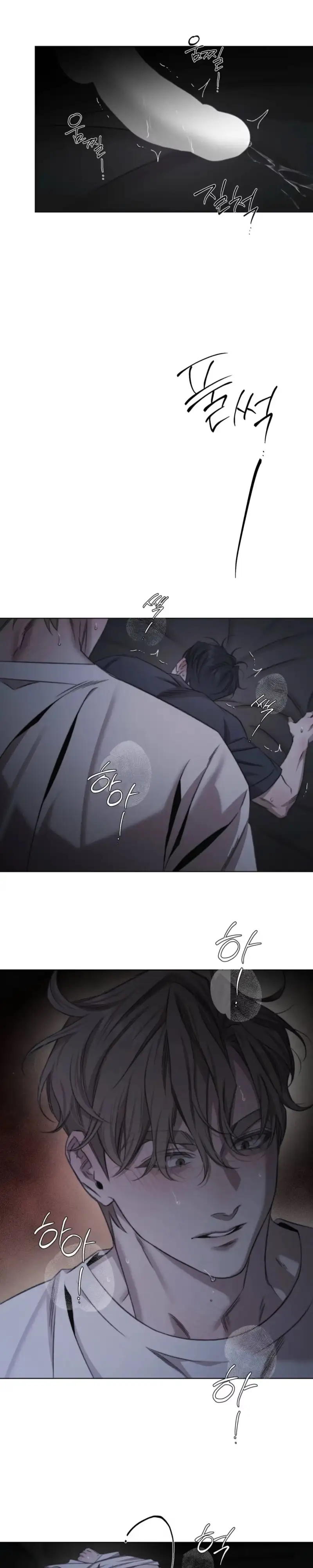 Against All Odds - Chapter 61 Page 7
