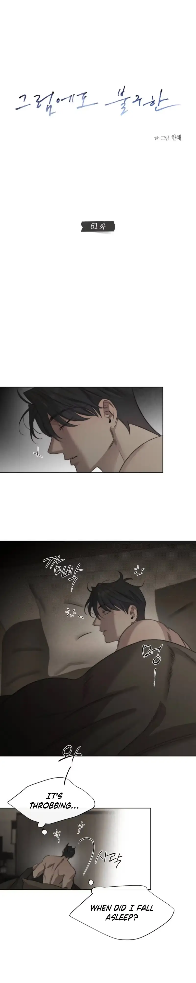 Against All Odds - Chapter 61 Page 9