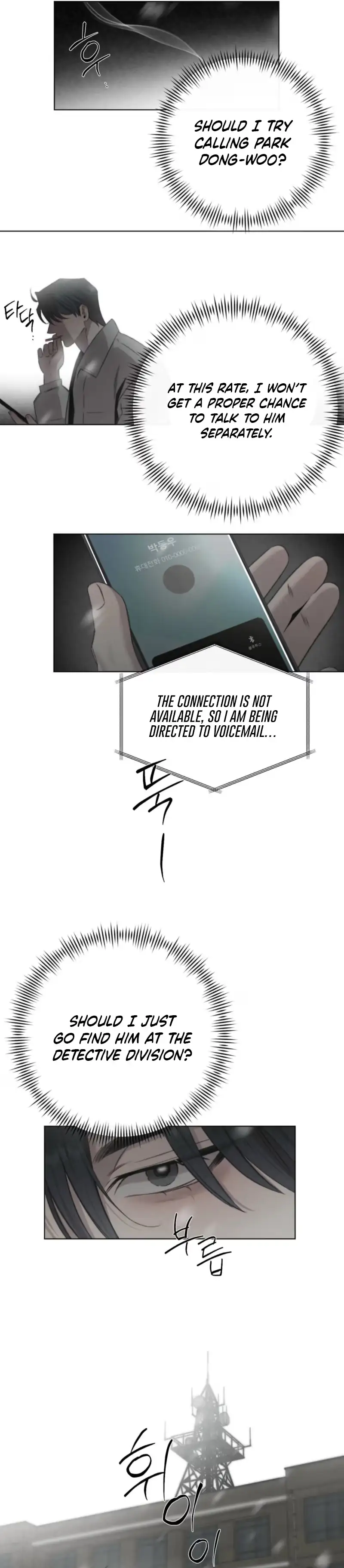 Against All Odds - Chapter 62 Page 13