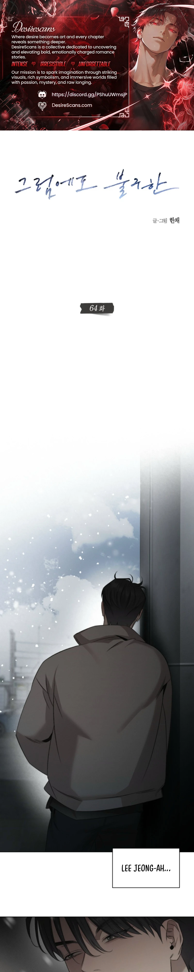Against All Odds - Chapter 64 Page 1