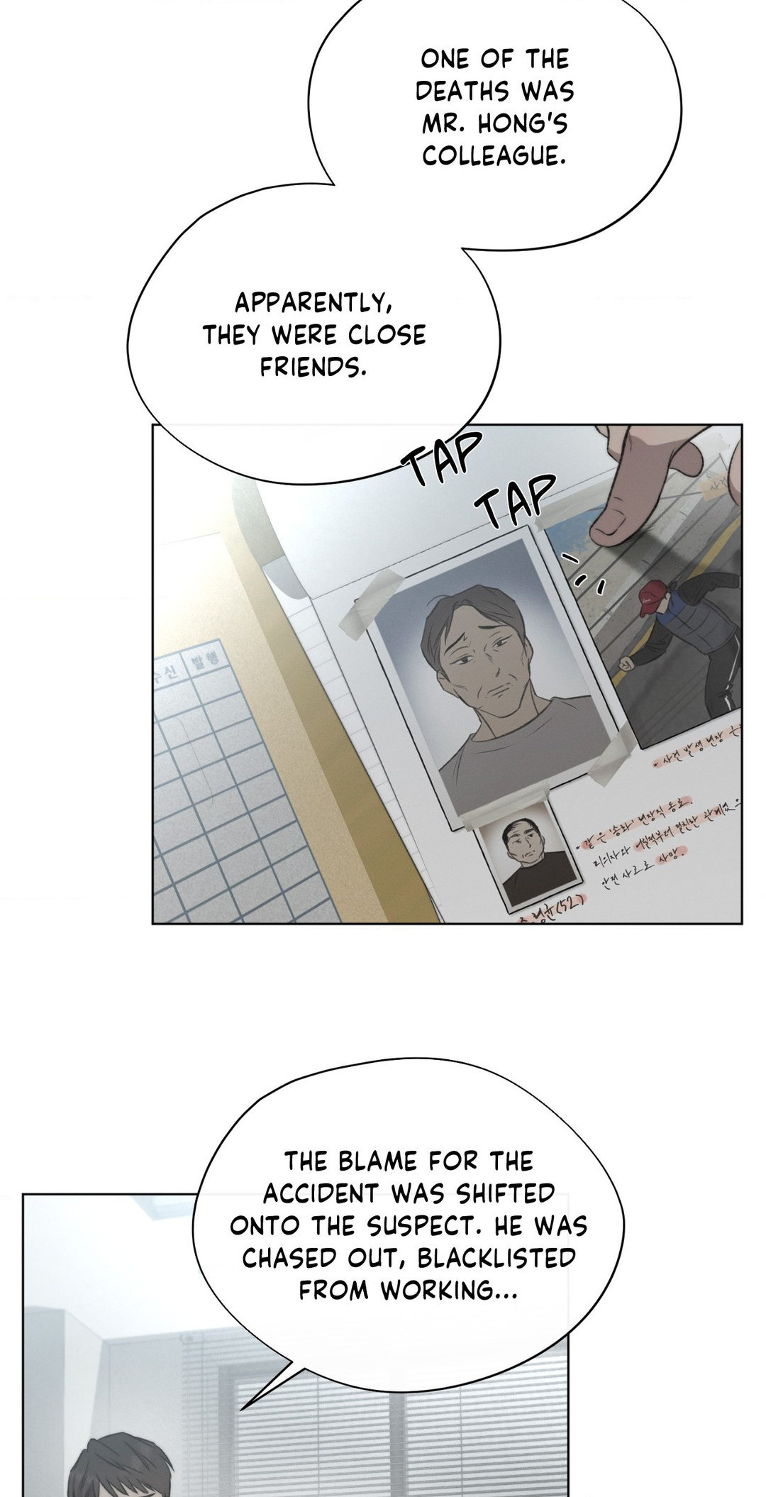 Against All Odds - Chapter 8 Page 12