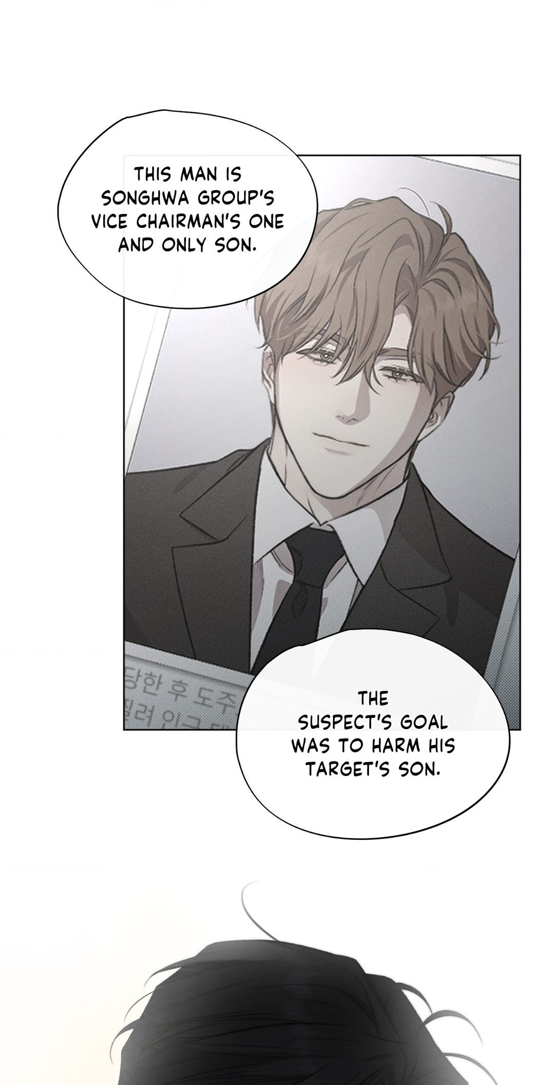 Against All Odds - Chapter 8 Page 16