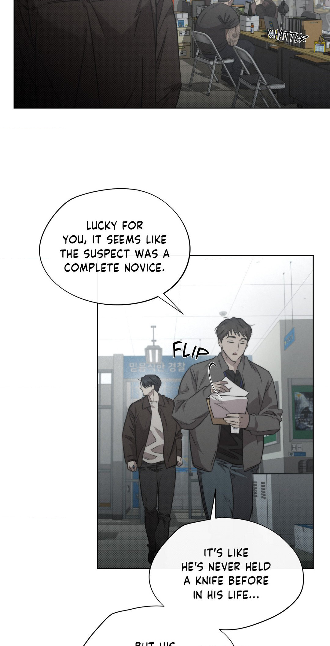 Against All Odds - Chapter 8 Page 7
