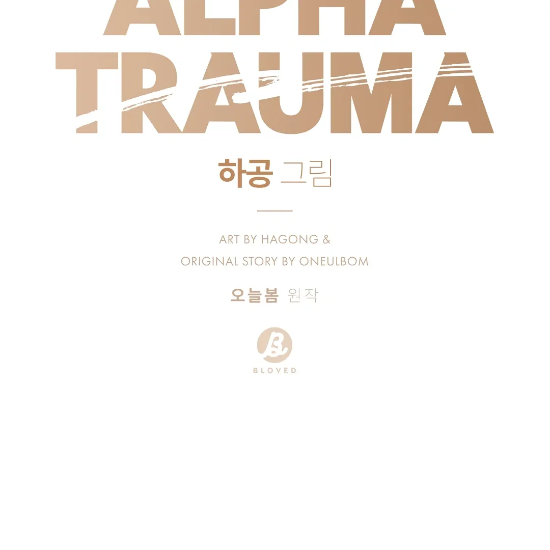 Alpha Trauma - Chapter 1 Page 45