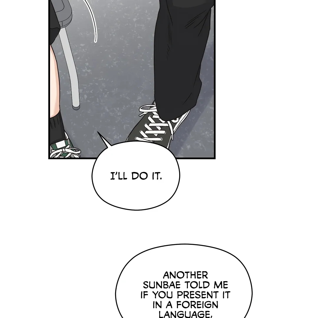 Alpha Trauma - Chapter 13 Page 70
