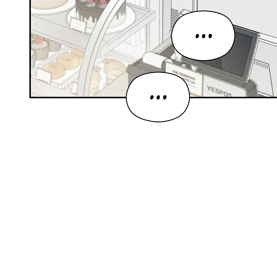 Alpha Trauma - Chapter 16 Page 73