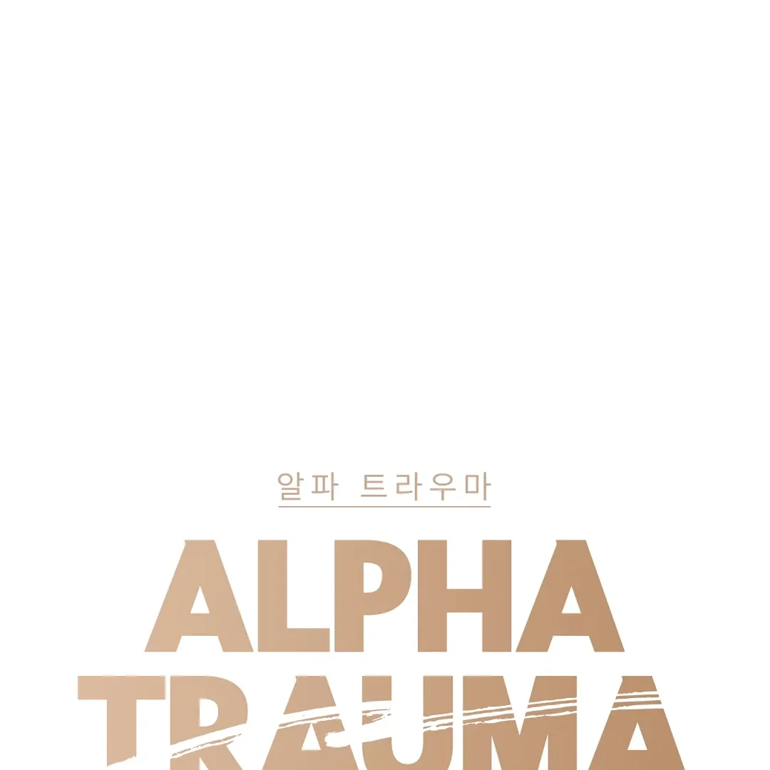 Alpha Trauma - Chapter 24 Page 24
