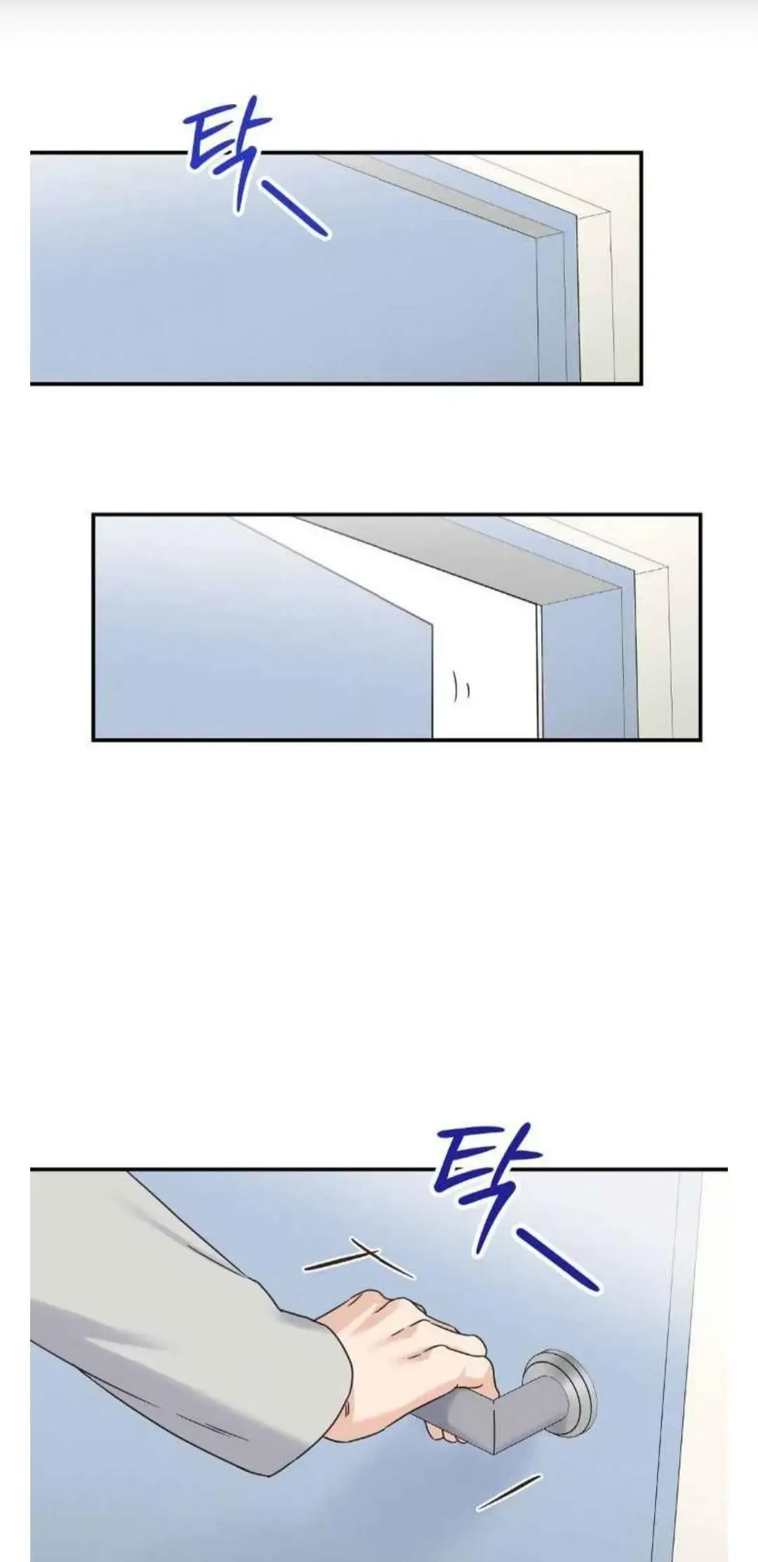 Alpha Trauma - Chapter 30 Page 32