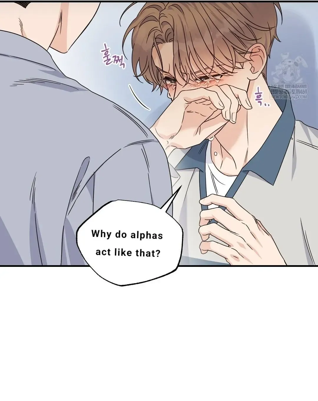 Alpha Trauma - Chapter 31 Page 18