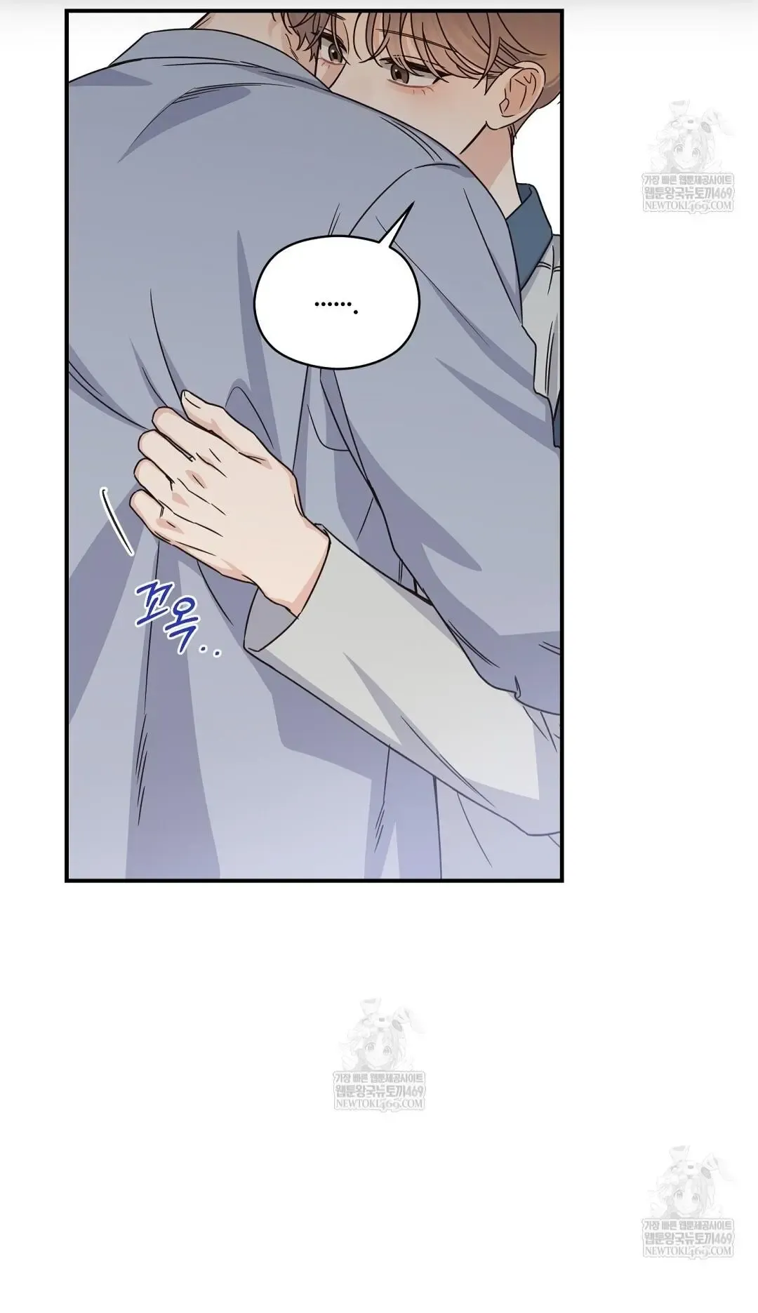 Alpha Trauma - Chapter 31 Page 69