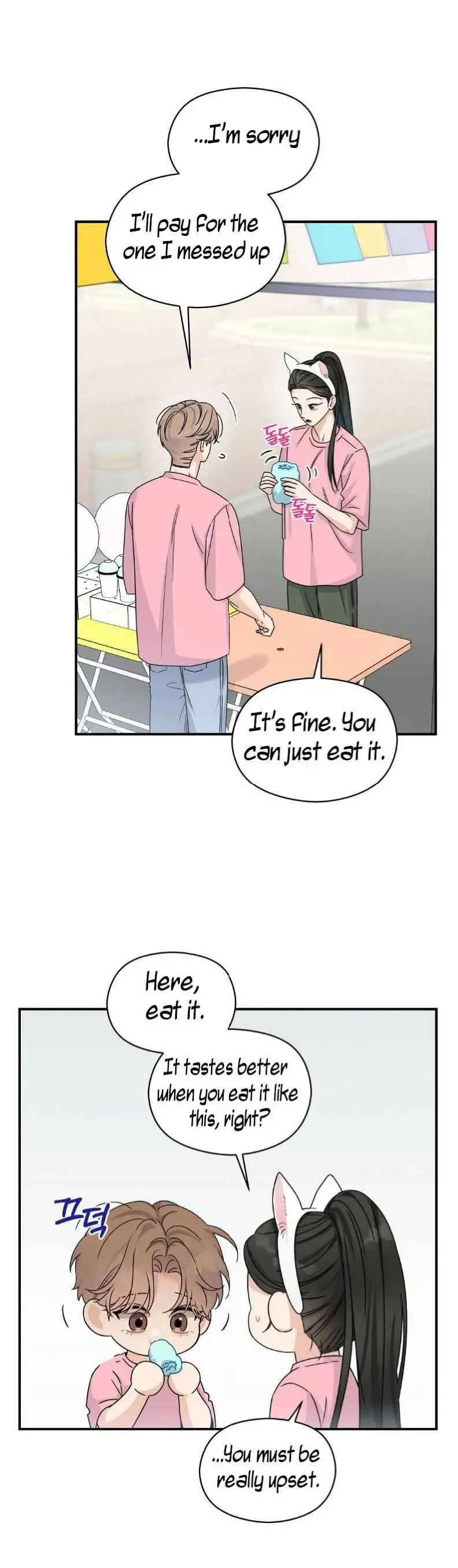 Alpha Trauma - Chapter 38 Page 17