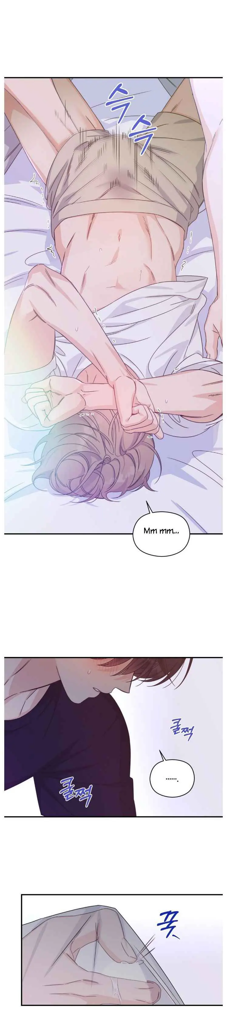 Alpha Trauma - Chapter 43 Page 2