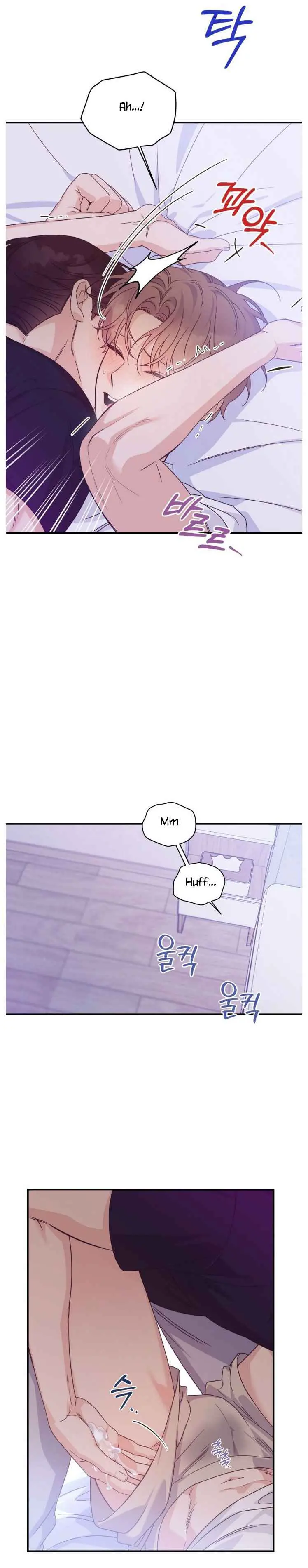 Alpha Trauma - Chapter 43 Page 5