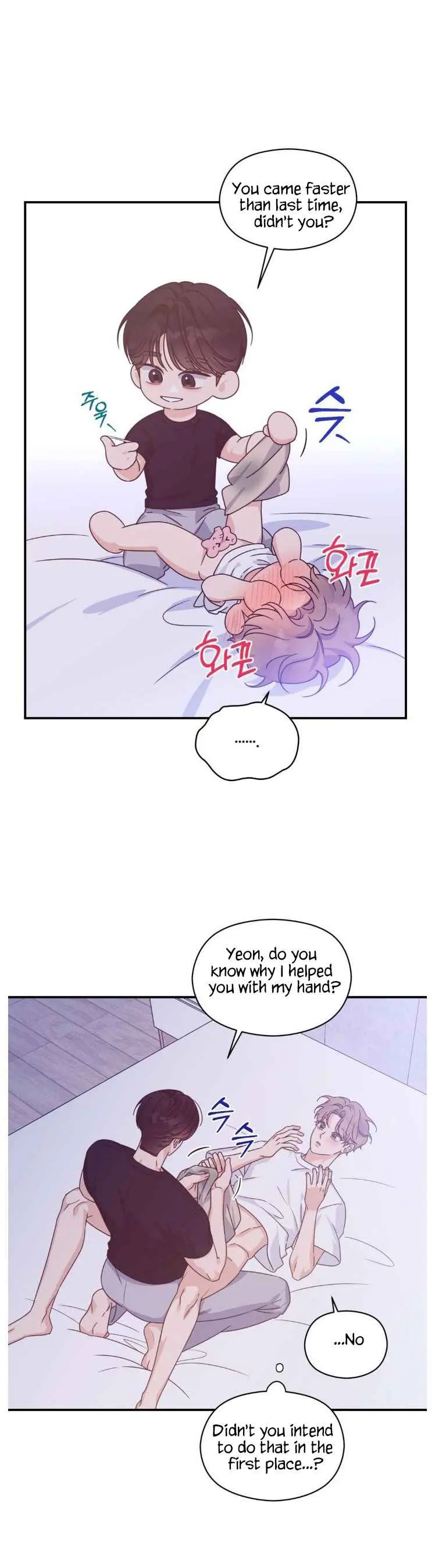 Alpha Trauma - Chapter 43 Page 6