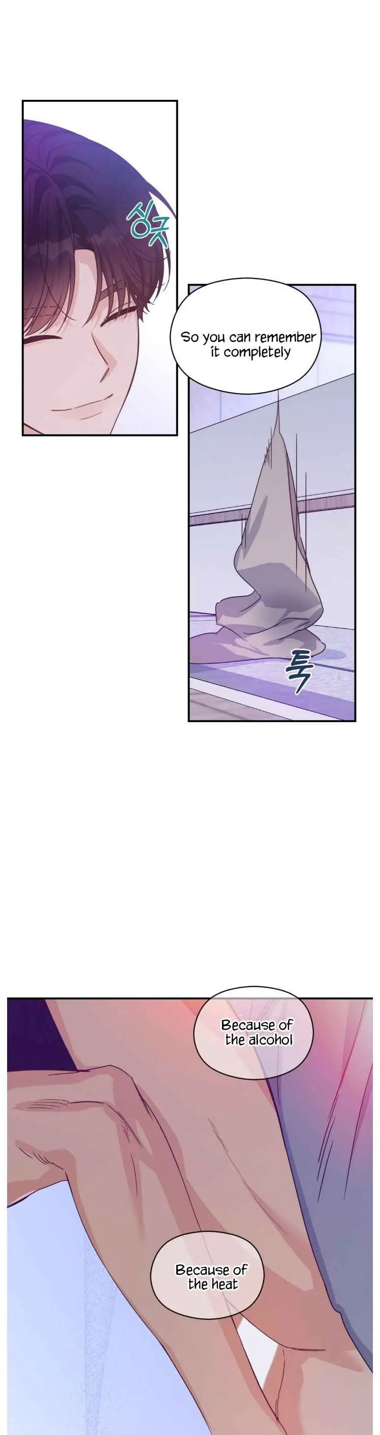 Alpha Trauma - Chapter 43 Page 7