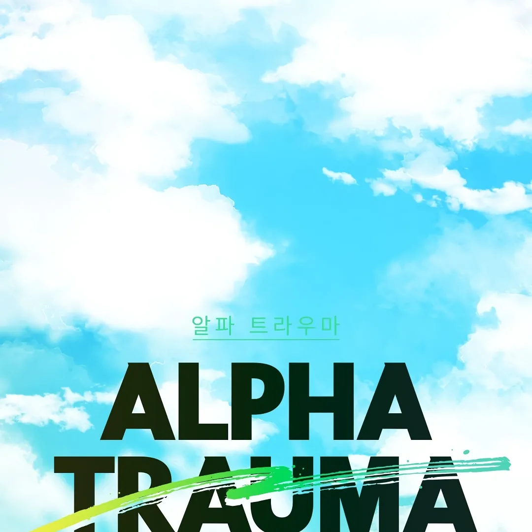 Alpha Trauma - Chapter 7 Page 62