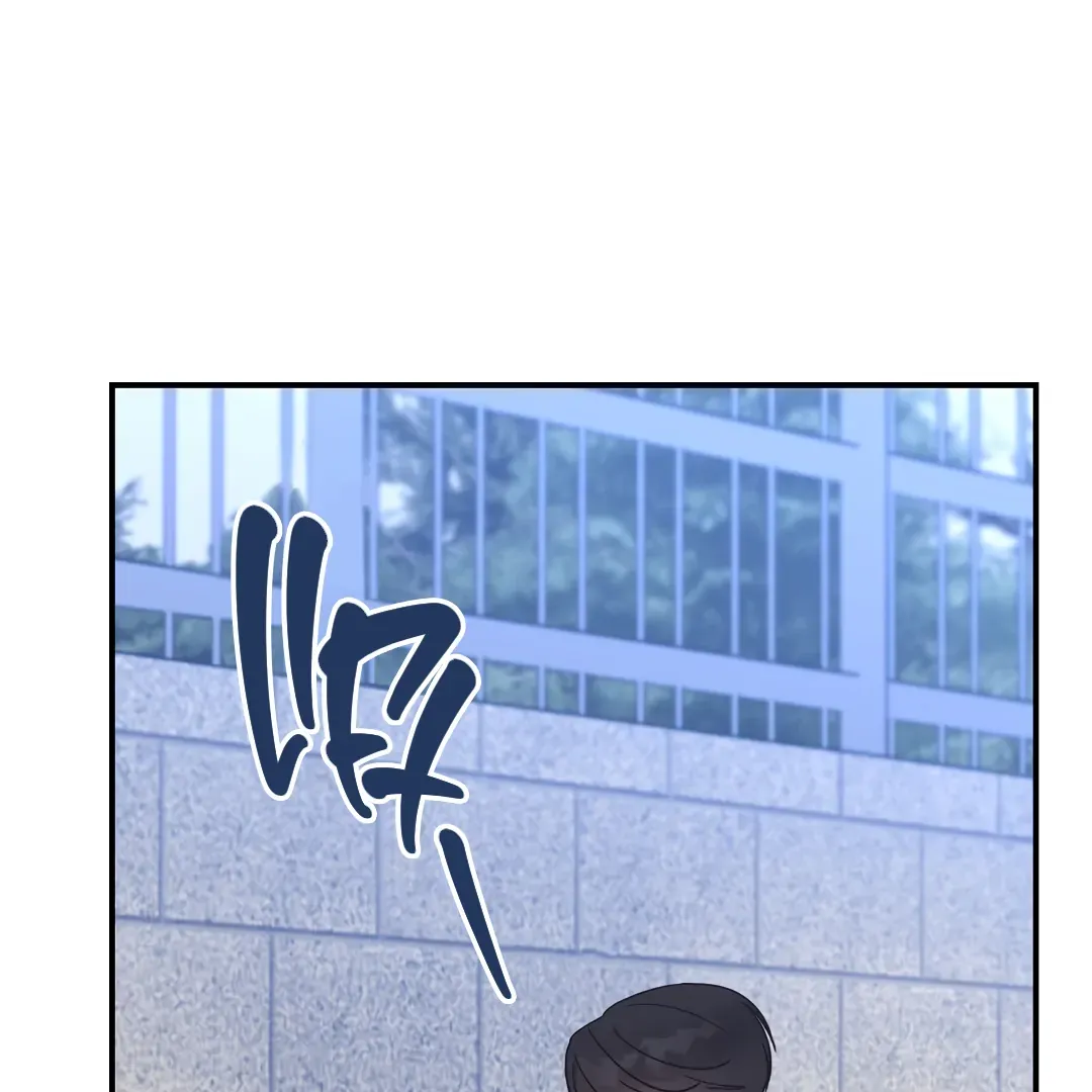 Alpha Trauma - Chapter 9 Page 6