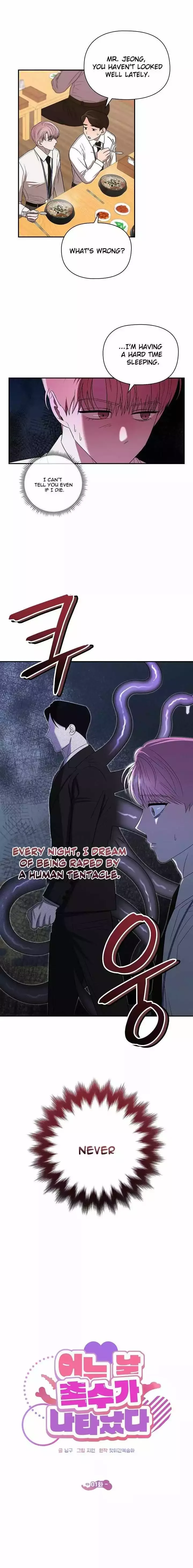 Tentacles Appeared! - Chapter 0 Page 1