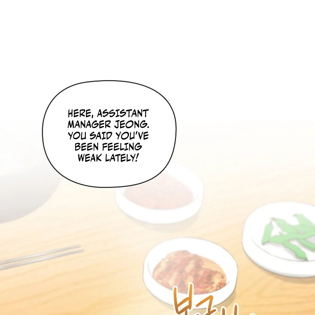 Tentacles Appeared! - Chapter 1 Page 2