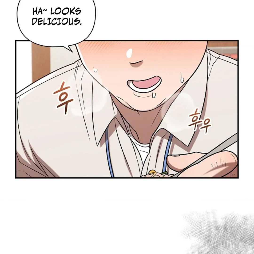 Tentacles Appeared! - Chapter 1 Page 6