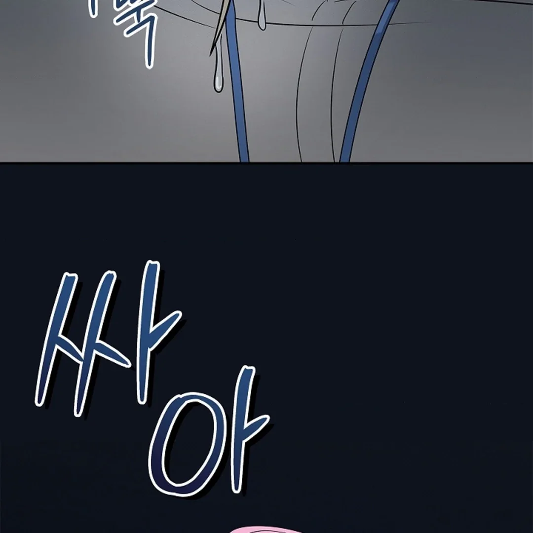 Tentacles Appeared! - Chapter 1 Page 10