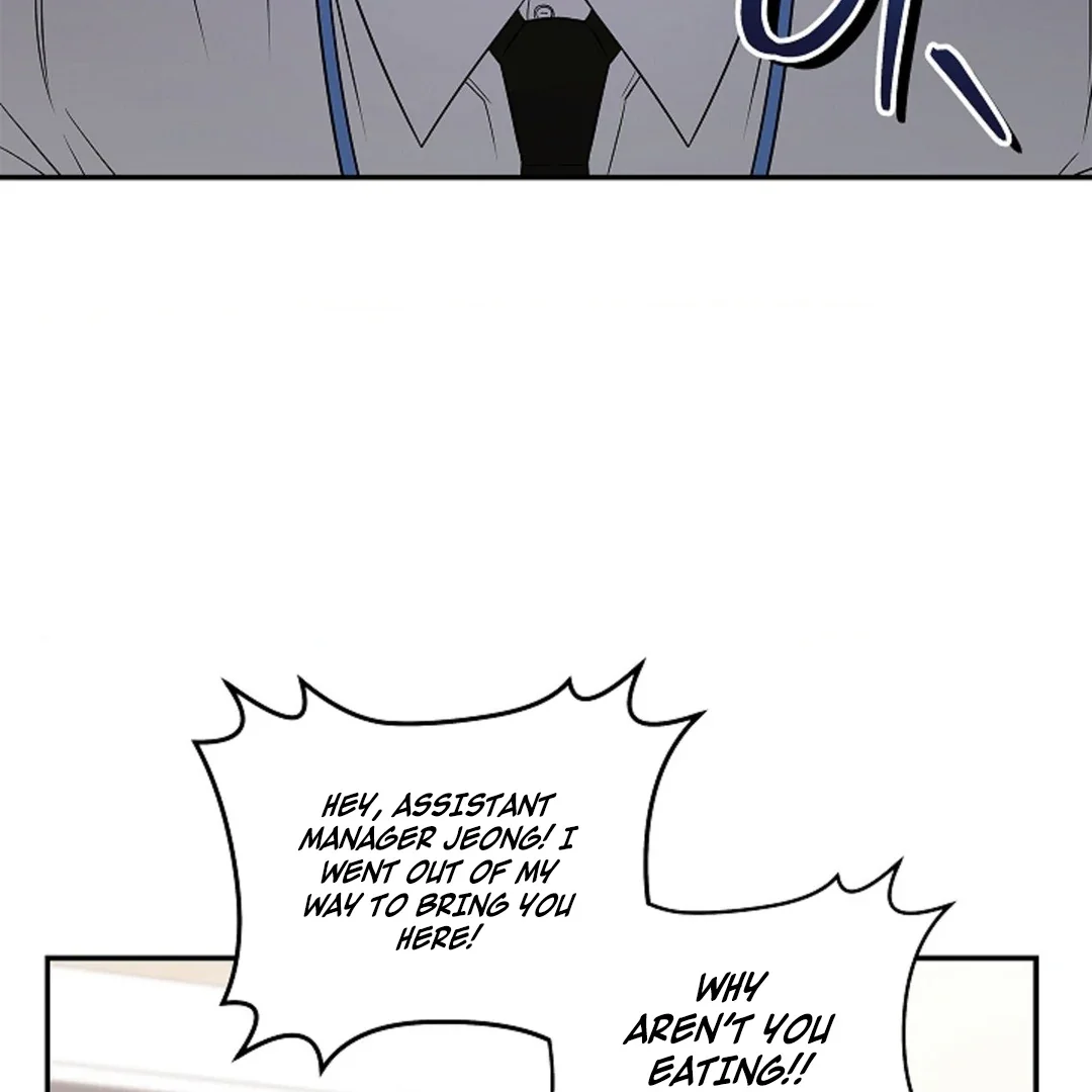Tentacles Appeared! - Chapter 1 Page 12