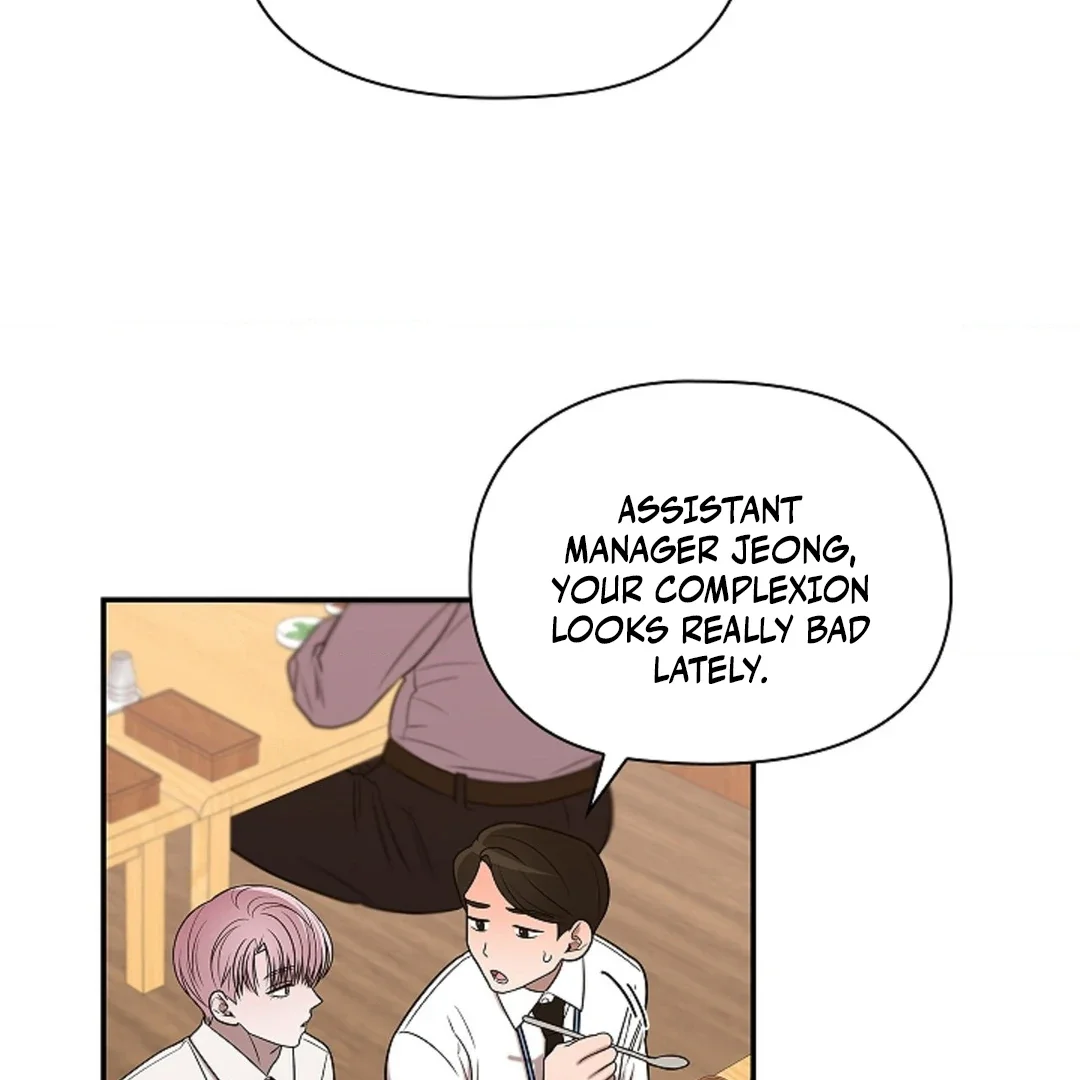 Tentacles Appeared! - Chapter 1 Page 17