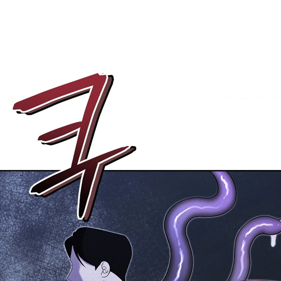 Tentacles Appeared! - Chapter 1 Page 20
